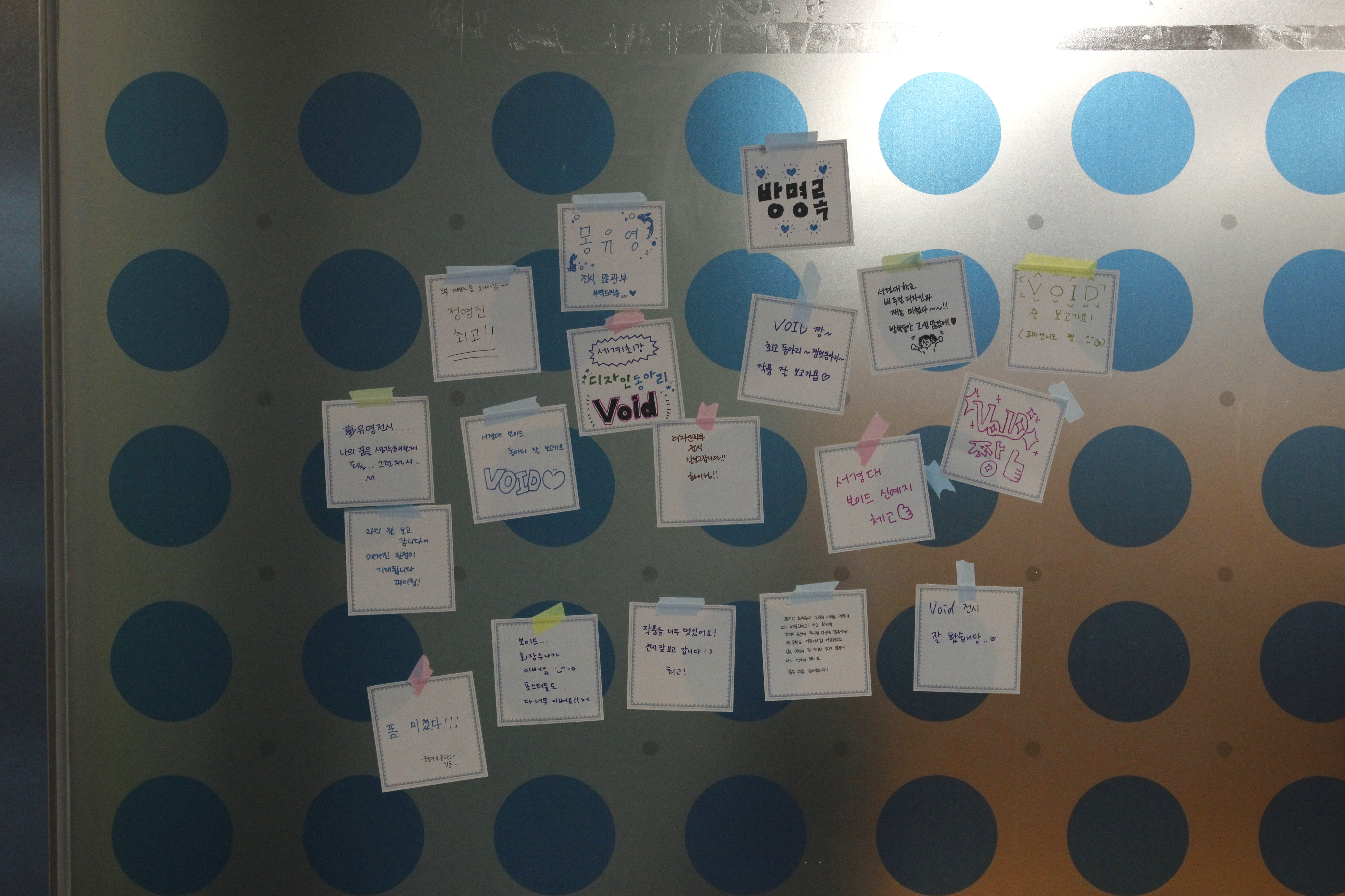 서경대학교 디자인학부 비주얼디자인전공 과동아리 ‘보이드(VOID), ’2024 VOID 하계 전시회‘ 개최 (4).JPG