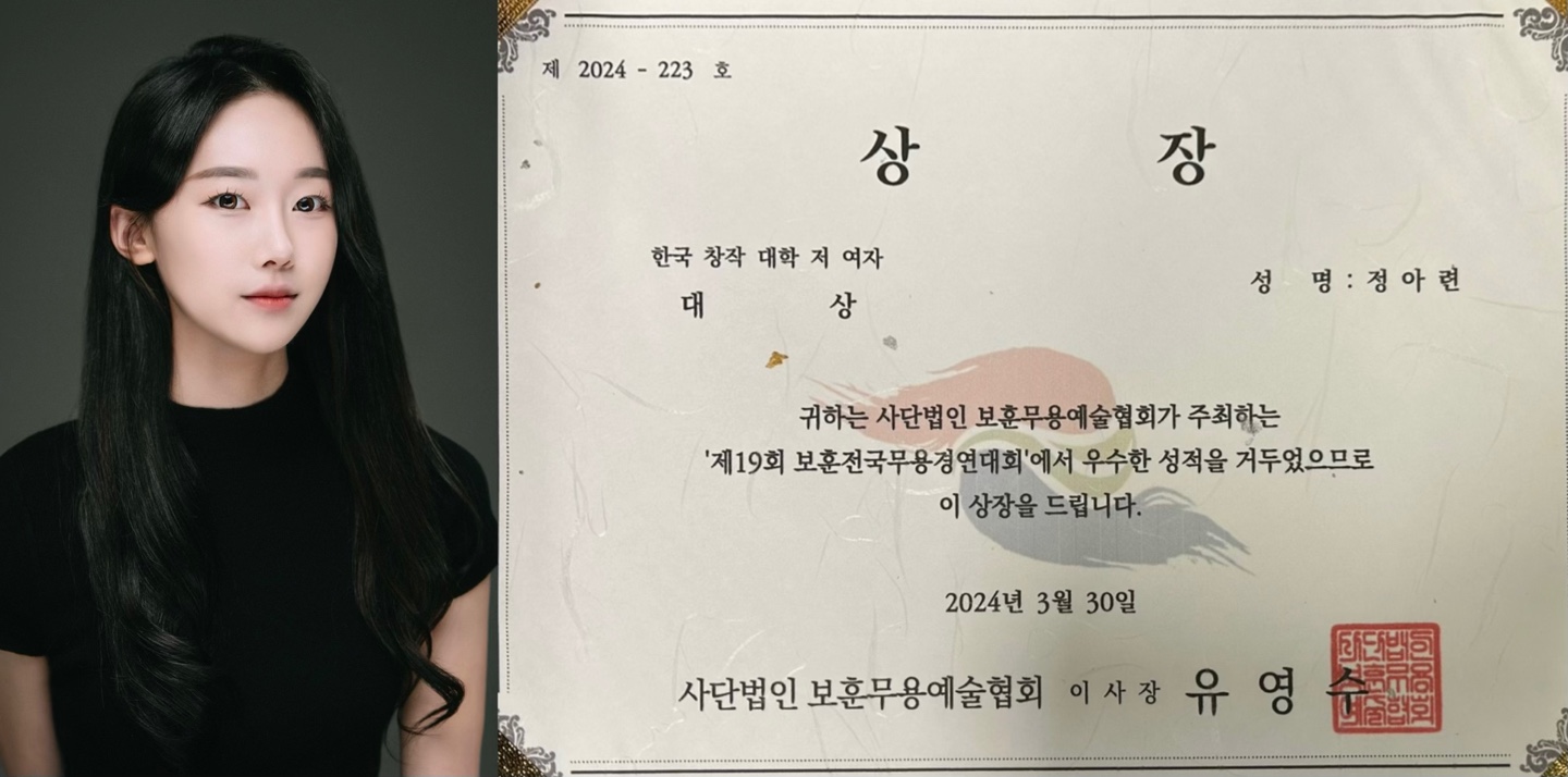 정아련 사진.jpg