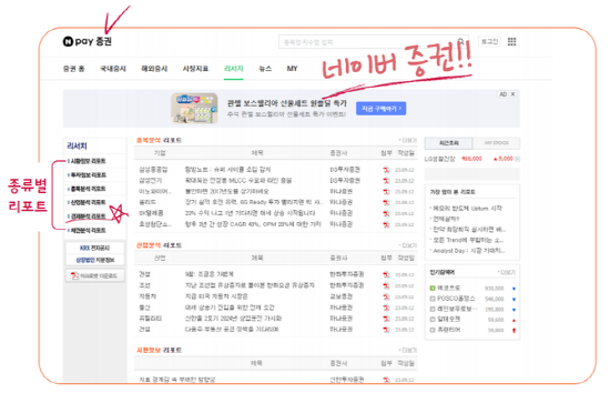 [서기수 교수의 성공투자 법칙⑨] 경제전망 이해를 위한 필수 용어(2).png
