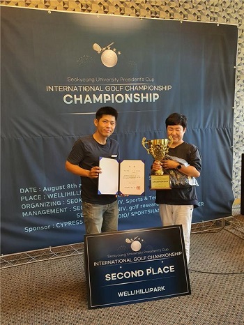 제1회 서경대학교 총장배 인터내셔널 골프챔피언십 성료(5).jpg