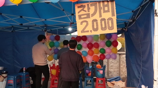 2022 서경대학교 대동제 ‘Begin Again’ (51).JPG