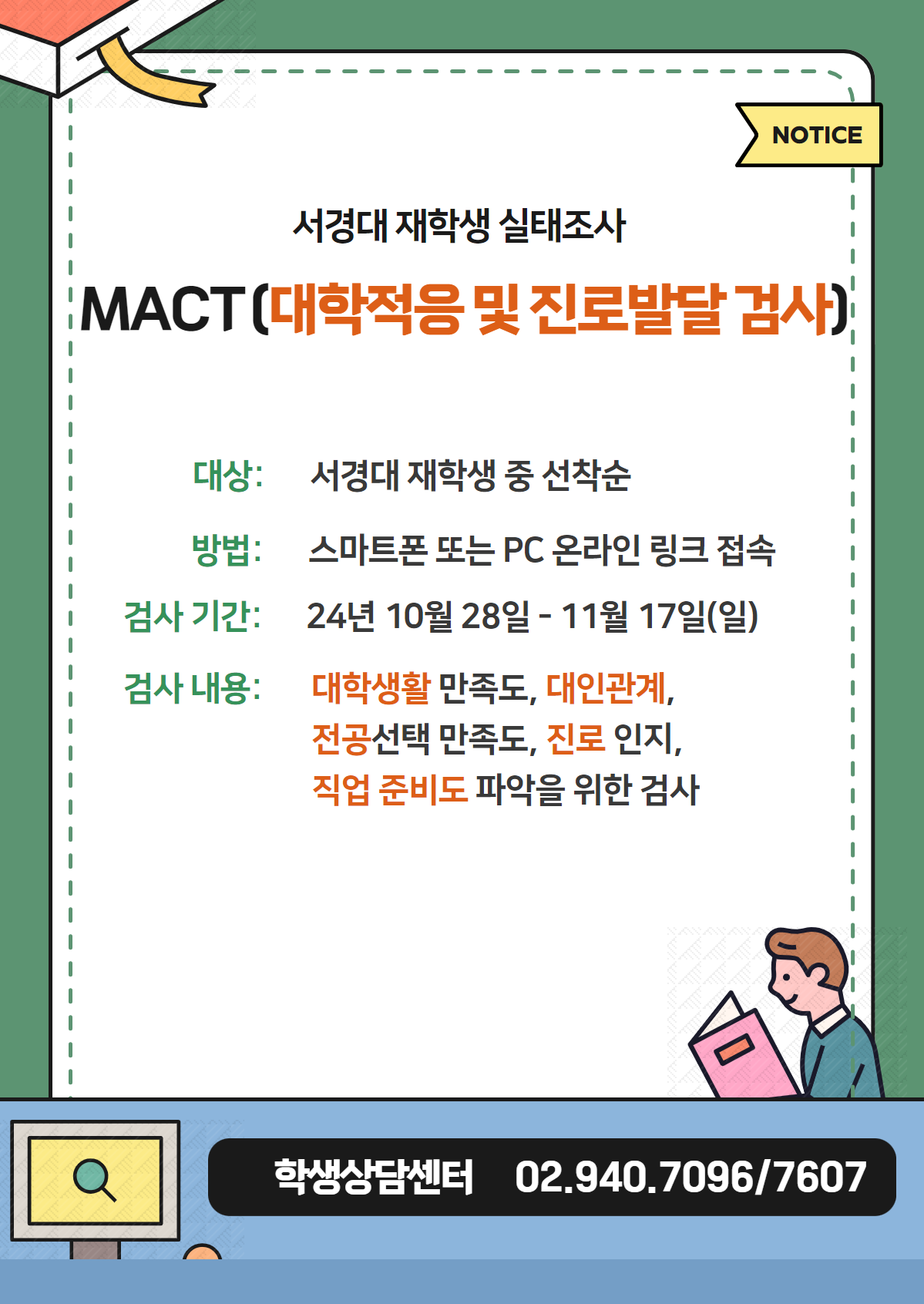 제목을 입력하세요 (3).png