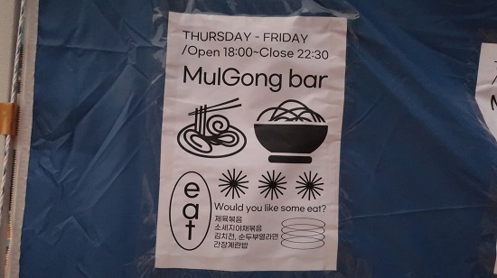 2022 서경대학교 대동제 ‘Begin Again’ (34).JPG