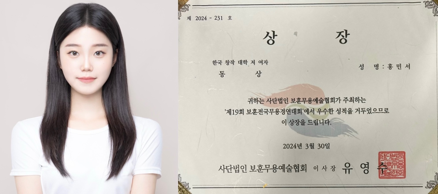 홍민서 사진.jpg