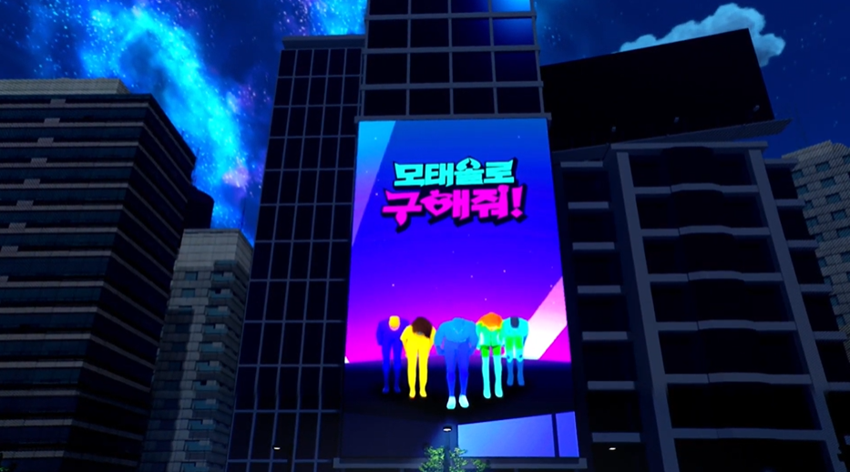 XR 뮤지컬 모태솔로 구해줘 유튜브 통해 온라인 생중계··· 작,연출 심다하 학우 인터뷰 (2).png