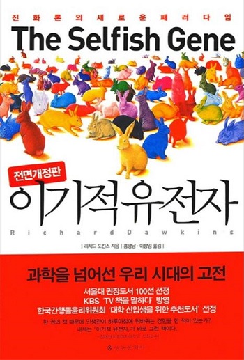 대학생 추천도서 (9).jpg