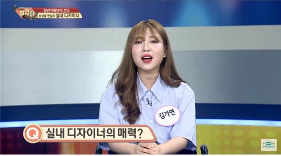 취업이 보인다26.jpg