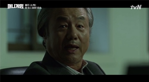 머니게임 (1).jpg