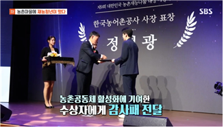 서경대학교 헤어디자인학과 이·미용 봉사동아리 ‘아르케’ SBS-TV ‘모닝 와이드’ 출연 (5).png