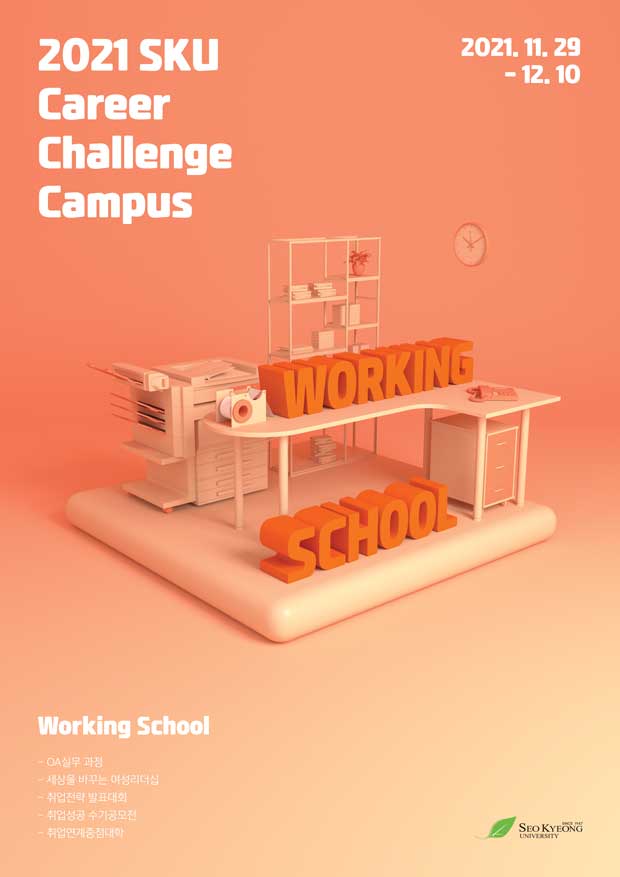 3. Working School.jpg