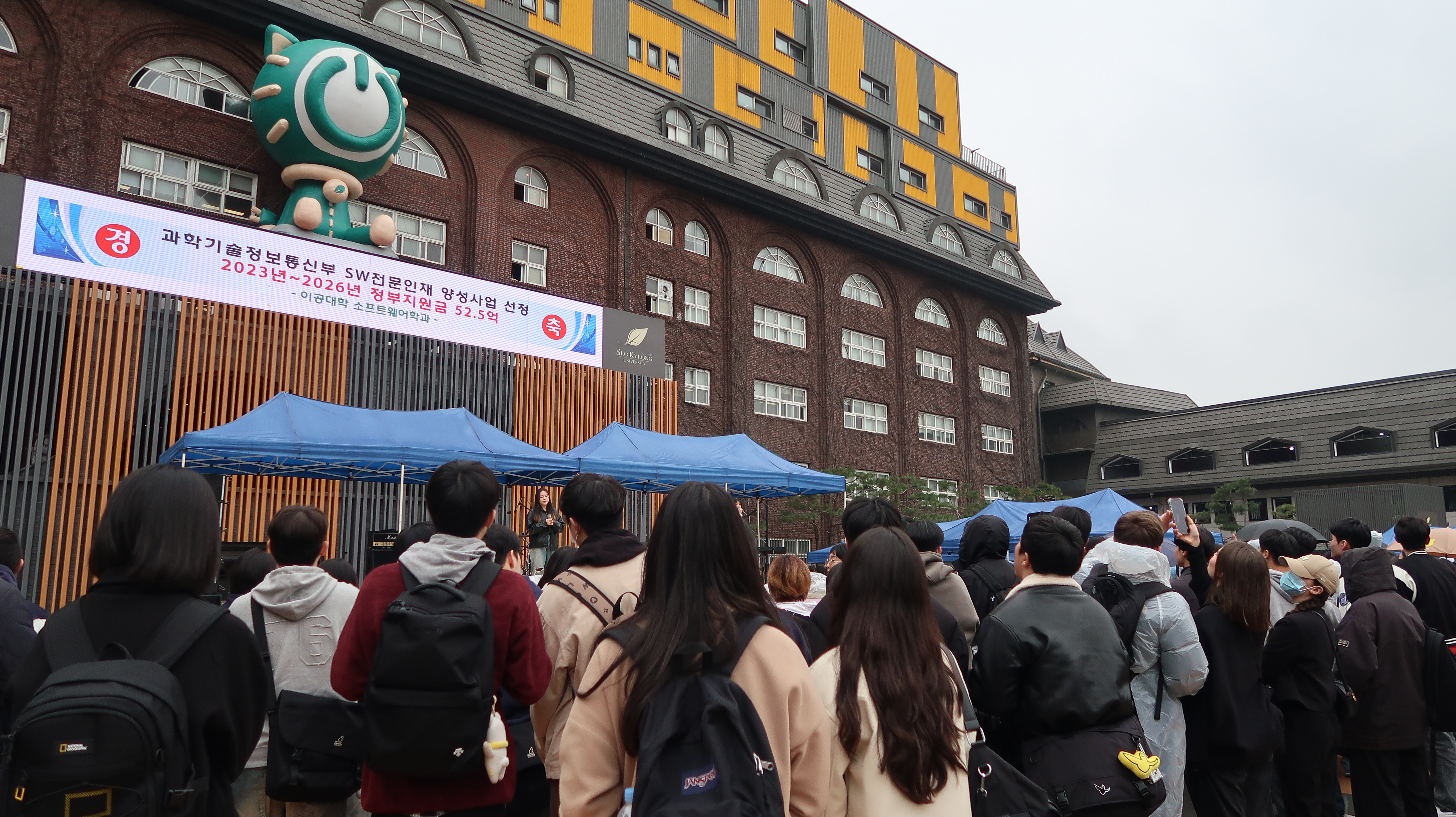 ‘서경대학교 2024 동아리 알림제’ 성황리에 열려6.JPG