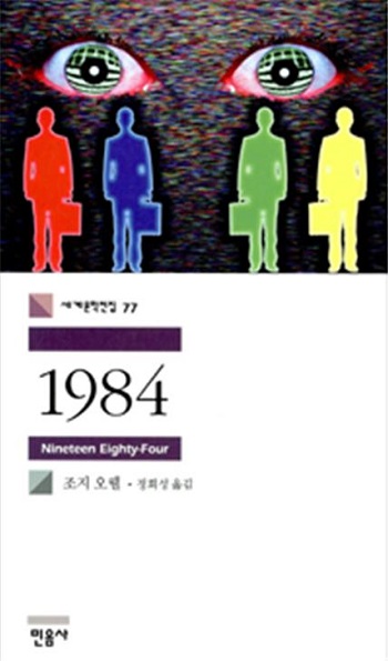 대학생 추천도서 (6).jpg