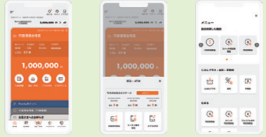 [서경대 MFS] 일본 인터넷 전문은행 지분뱅크(au JIBUN BANK)(6).png