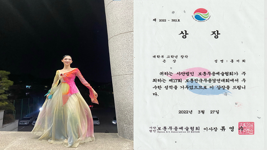 홍서희(어룰없이 오는 비가...)-은상.png