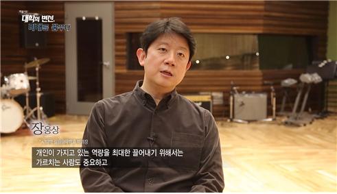 대학의변신,미래를꿈꾸다 24.jpg