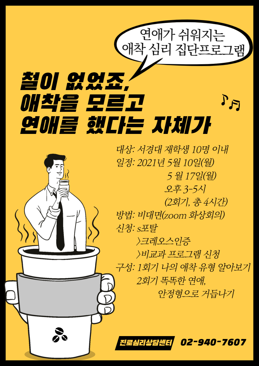철이없었죠 애착을 모르고 연애를 했다는 자체가-001.jpg