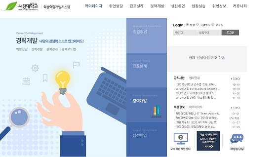 취업지원센터 (5).jpg