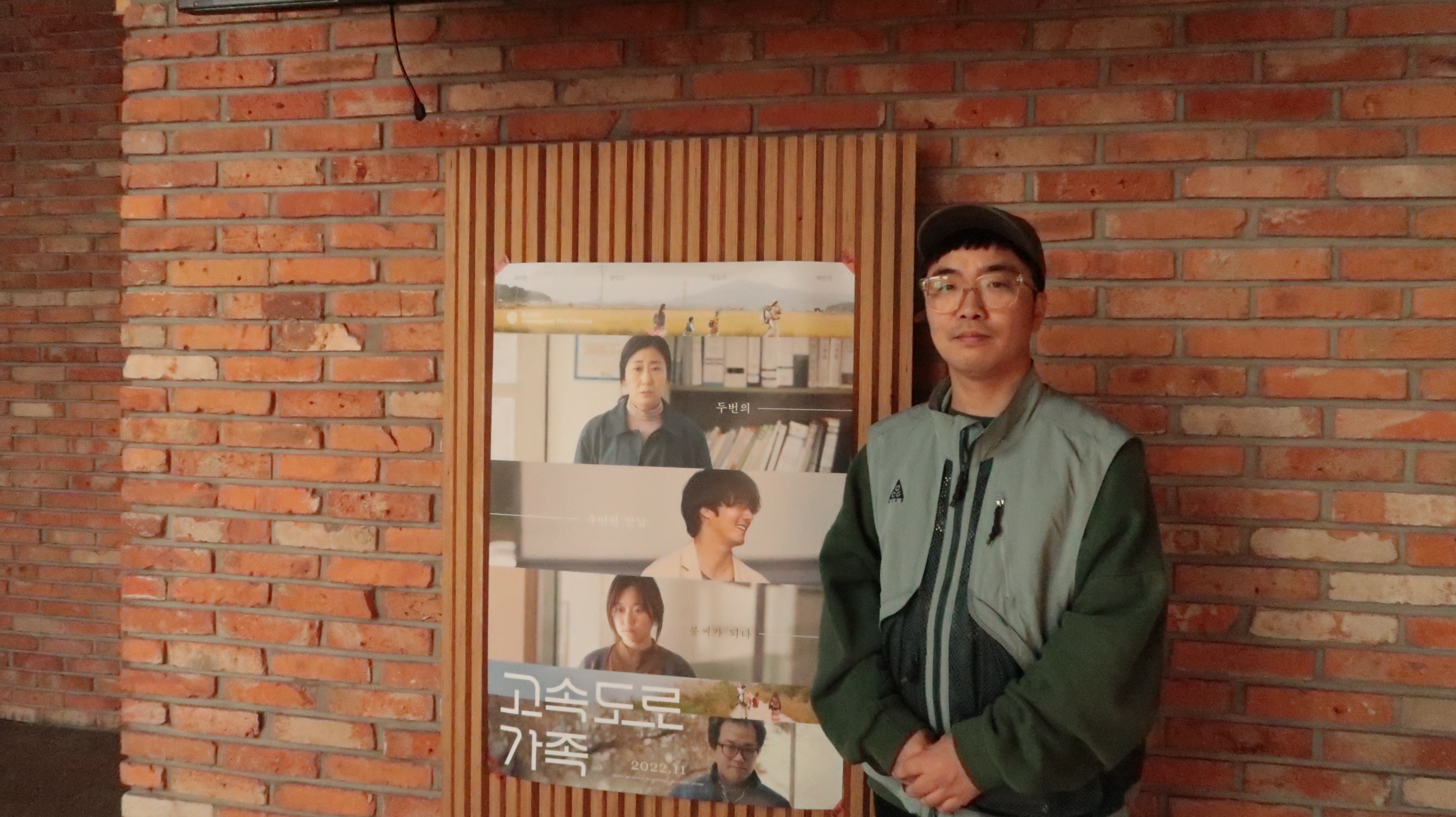 [서경인 인터뷰] 이상문 감독(서경대학교 영화영상학과 졸업생)의 장편 데뷔작 %3C고속도로 가족%3E 개봉3.JPG