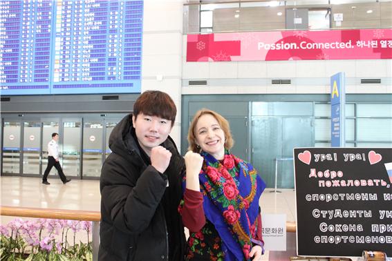 국제비즈니스어학부 노어전공 러시아 선수단 입국 환영 3.jpg