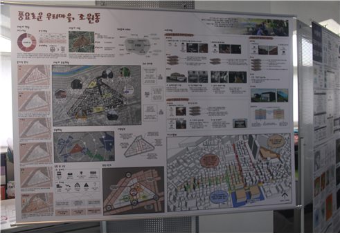 도시공학과 졸업전시회 (6).png