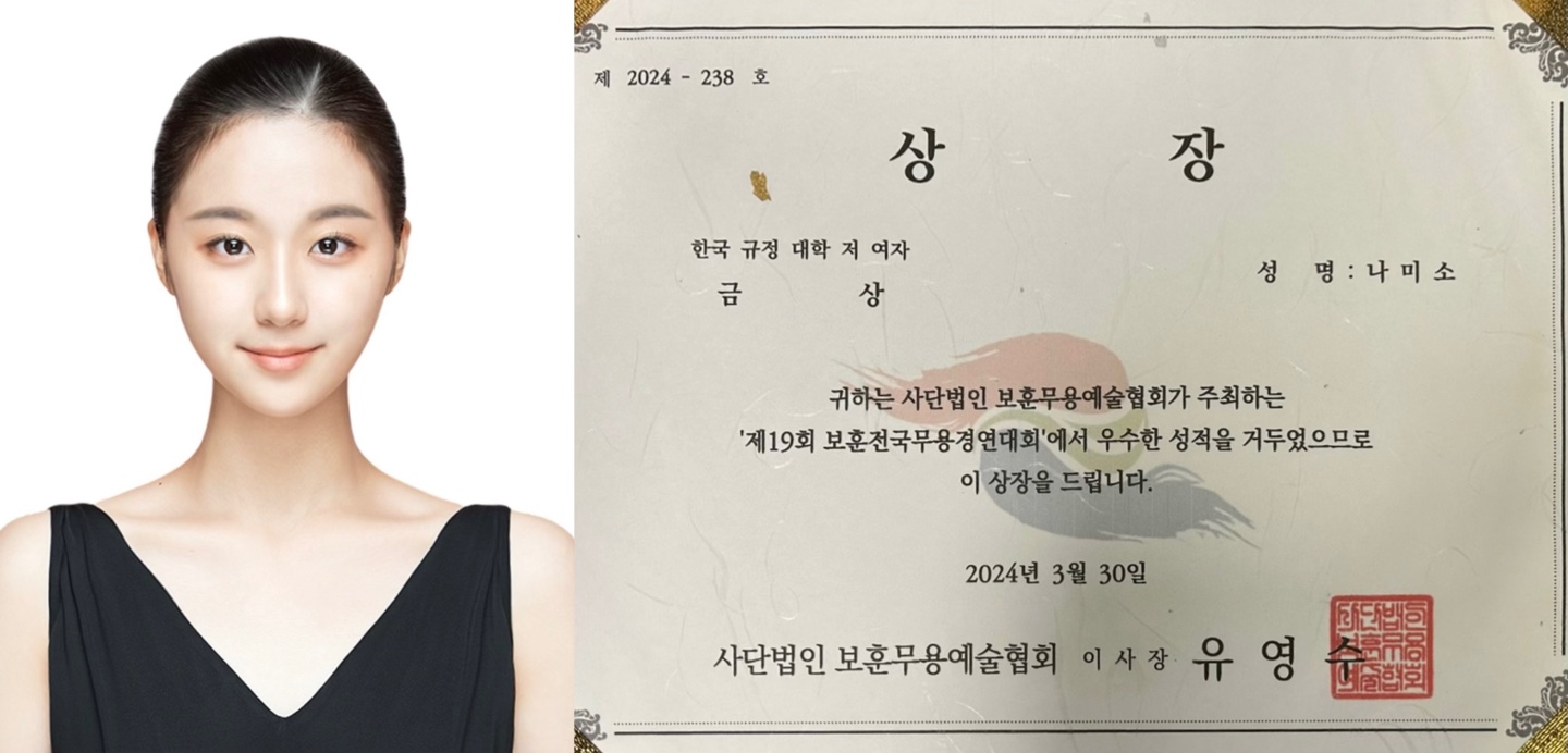 나미소 사진.jpg