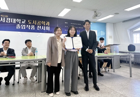 서경대학교 도시공학과, 제23회 졸업작품 전시회 개최(2).jpg