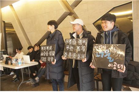 서경대 이공대학 선거 4.jpg