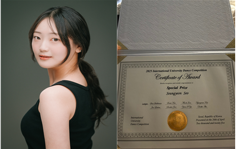 서경대학교 무용에술학부 한국무용전공 재학생들, 2025 IUDC 국제콩쿨이 주최한 ‘IUDC 국제콩쿨‘에 참가해 ’대상‘, ’특상‘, ’금상‘, ’은상‘ 수상 - 서승연.png