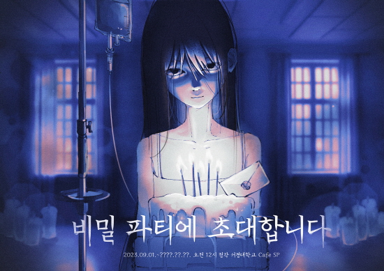 KEEP MUM 백수정(22).jpg