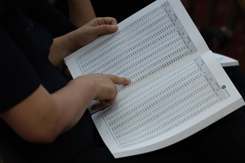 취업 걱정 덜고, 4차 산업혁명 선도하고2.jpg