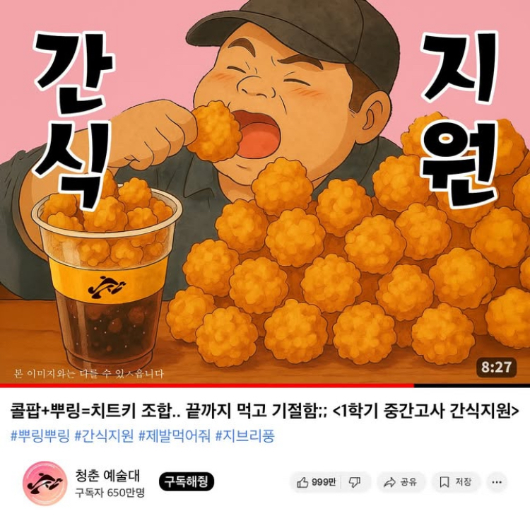 서경대학교, 중간고사 시험 기간 동안 자유열람실 24시간 개방 및 간식 지원 이벤트 진행(4).jpg