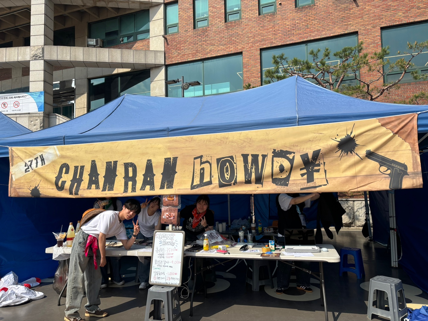 2025 서경대학교 대동제, ‘Blooming’ 주제로 5월 7일 (수)부터 9일 (금)까지 3일간 교내 스콘 스퀘어 등지에서 성황리에 열려 (4).jpg