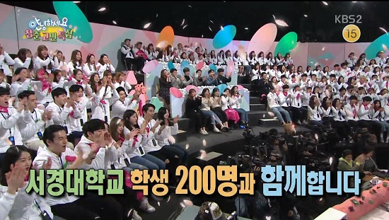 KBS '안녕하세요 서경대 편' 캡처.jpg
