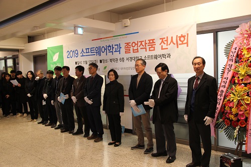 소프트웨어학과 졸업작품전시회 (1).jpg