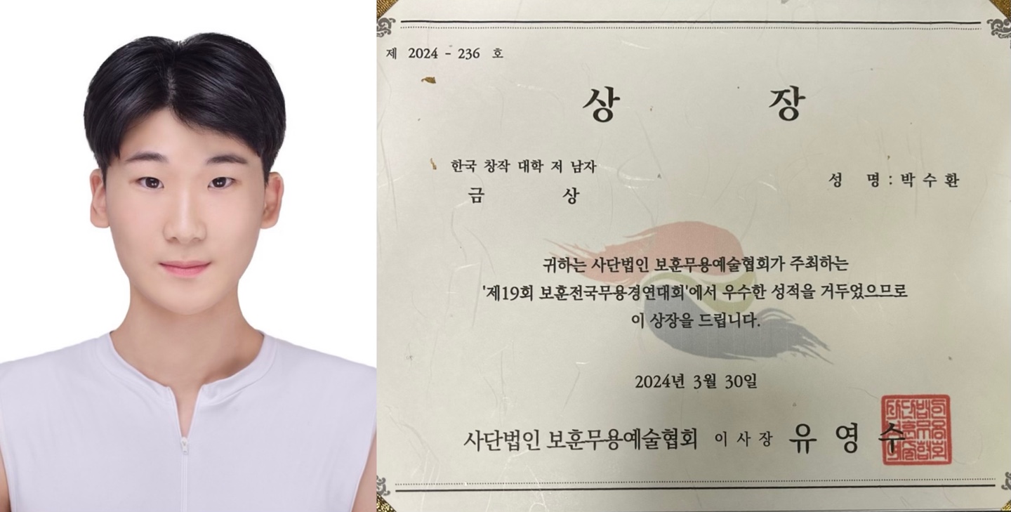 박수환 사진.jpg