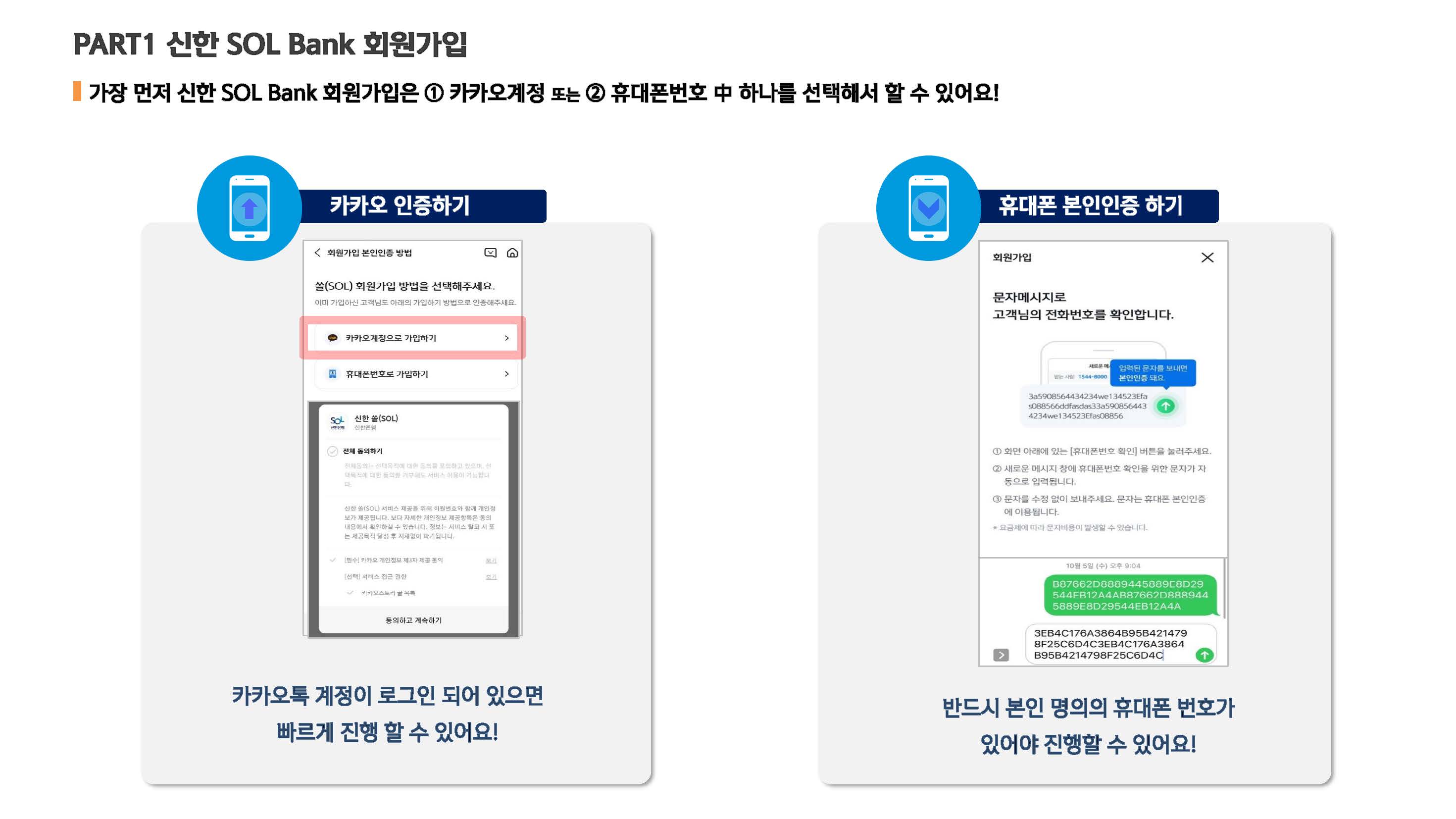 서경대학교 학생증 체크카드 신청 가이드(202502)_페이지_05.jpg