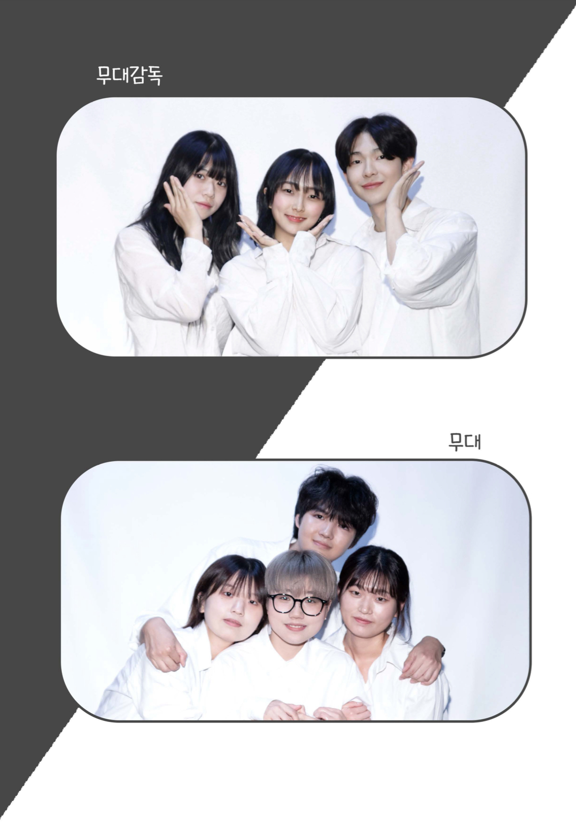 2024년 2학기 산업체 연계형 캡스톤 디자인·학습자 주도형 창작 프로젝트 연극 ‘심판’ 성황리에 마무리 (5).jpg