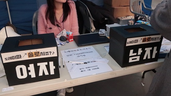 2022 서경대학교 대동제 ‘Begin Again’ (41).JPG