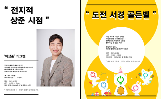 셋째날 프로그램.jpg