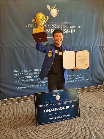 제1회 서경대학교 총장배 인터내셔널 골프챔피언십 성료(3).jpg