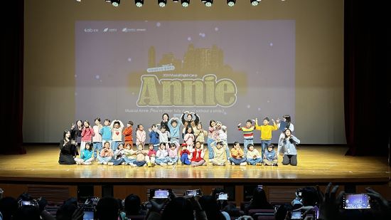 성북구 뮤지컬 영어캠프(2).jpg