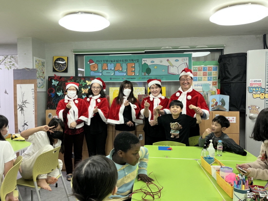 서경대학교 2023년 인생나눔교실(수도권) 기획사업 인생 산타 통해 지역의 문화 소외계층 만나 예술 선물(2).jpg