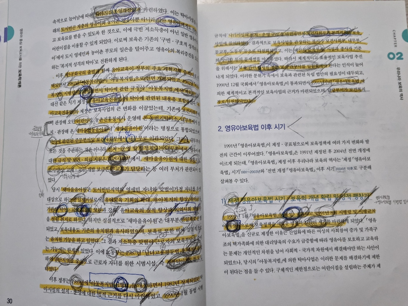 2023학년도 단과대학 수석 졸업자 인터뷰: 아동학과 장현혜 학우2.jpg