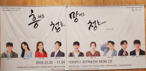 [흥청망청] (6).jpg