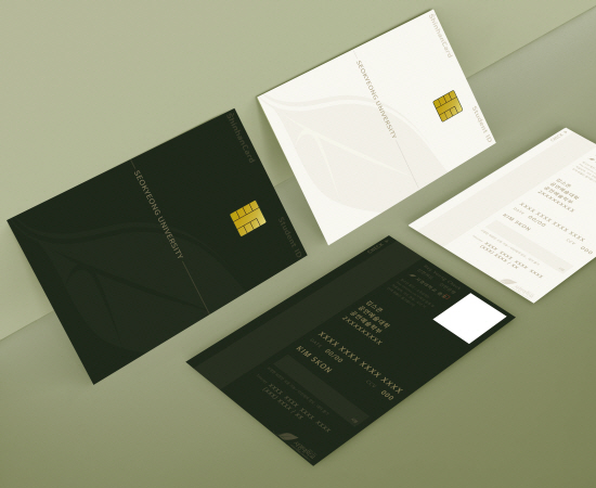 서경대학교 학생증 디자인 공모전 대상 수상 공연예술학부 무대기술전공 김수호 학우 인터뷰(1).jpg