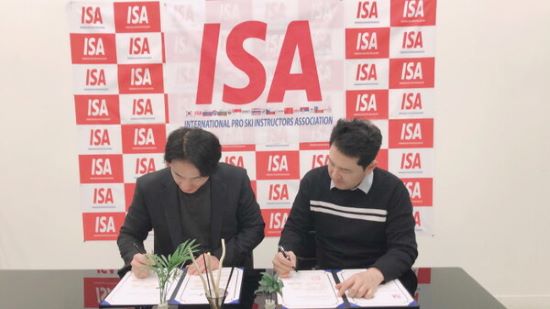 서경대학교 · 국제프로스키지도자협회(ISA), 공동 업무협약 체결(3).jpg