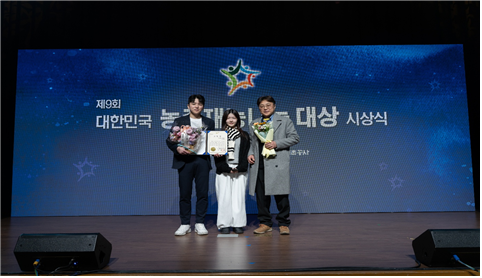 서경대학교 헤어디자인학과 이·미용 봉사동아리 ‘아르케’ 정현광 팀장, 한국농어촌공사 사장상 개인 표창 수상 (3).png