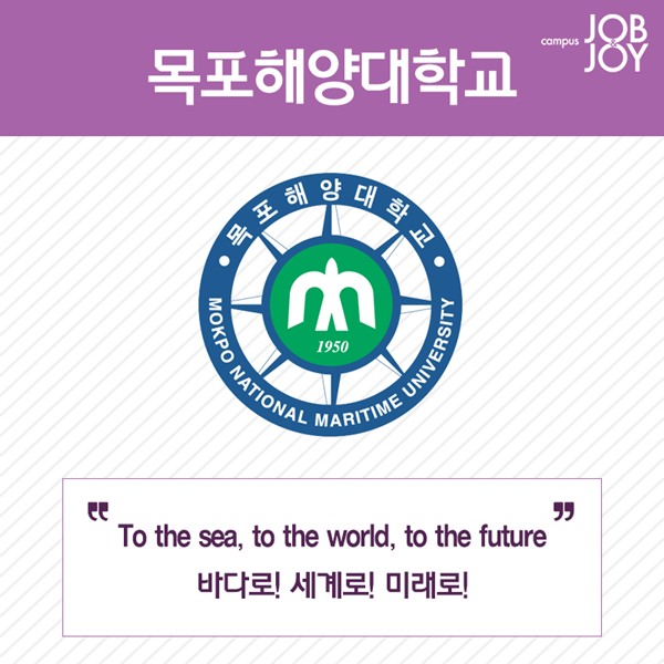 대학슬로건 4.png