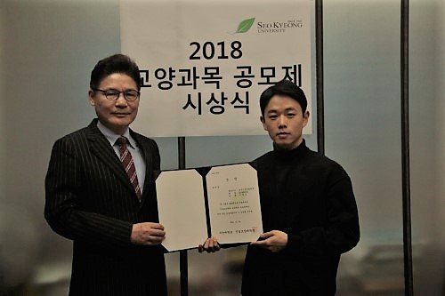 교양과뫅 공모제 시상식4.jpg