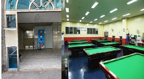 서경대 당구장.jpg